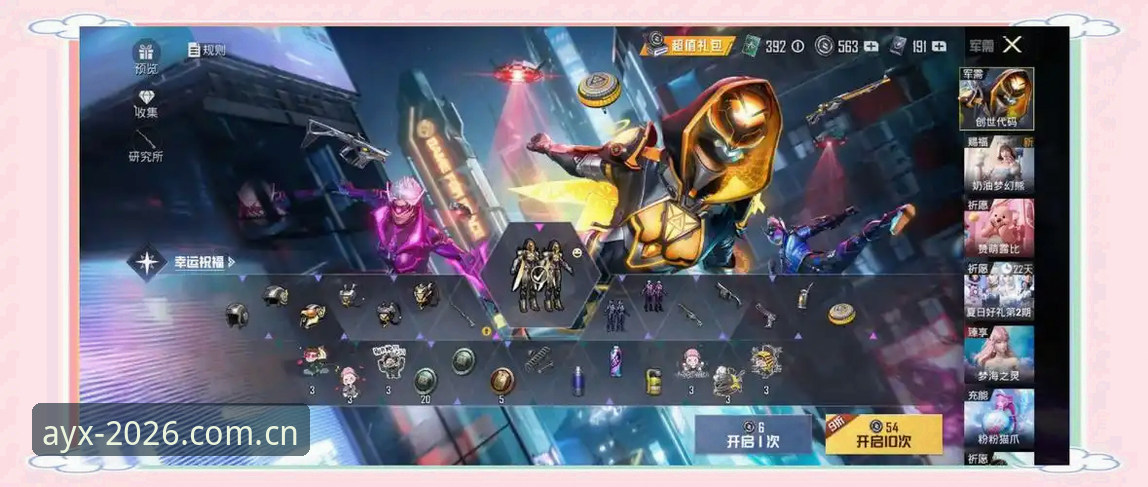 爱游戏体育官网2026 爱游戏官方网站2026深度评测:一个老用户的真实体验报告