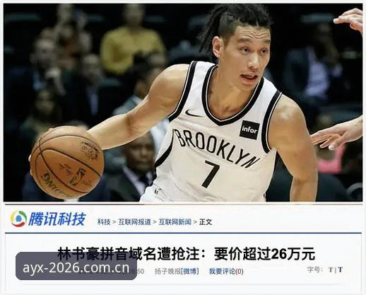 AYX体育更新 揭秘爱游戏体育官方平台持续进化:AYX体育更新背后的真相