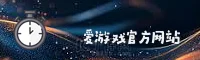 【官方】AYX爱游戏体育官网入口 - 2026新版