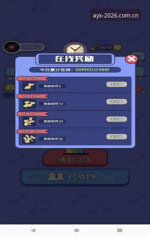 爱游戏体育官网2026最新版本到底有什么变化？新手该怎么用？